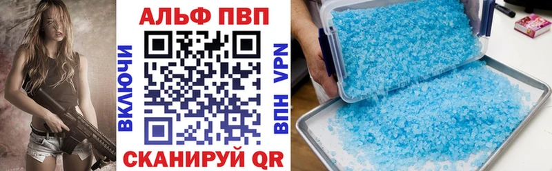 OMG   Дедовск  Alfa_PVP кристаллы 