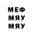 MDMA VHQ Ed Botashev