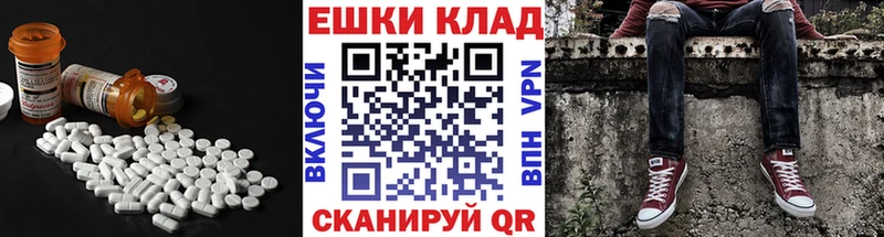 ЭКСТАЗИ VHQ Дедовск