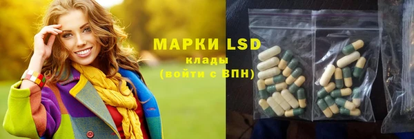 COCAINE Новозыбков