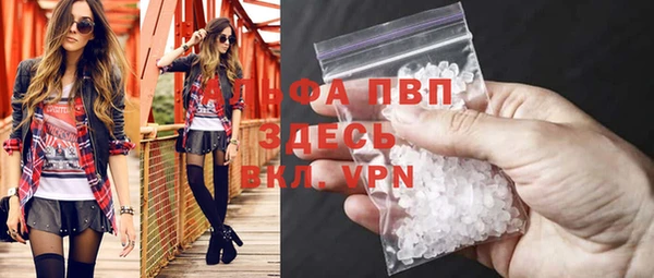 мефедрон мука Новодвинск