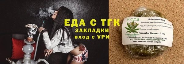 марихуана Алексеевка