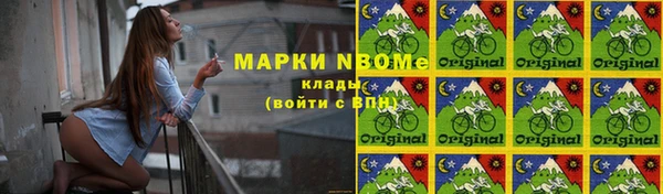 марихуана Алексеевка