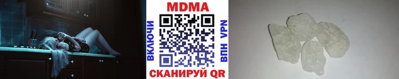 МДМА crystal  Дедовск 
