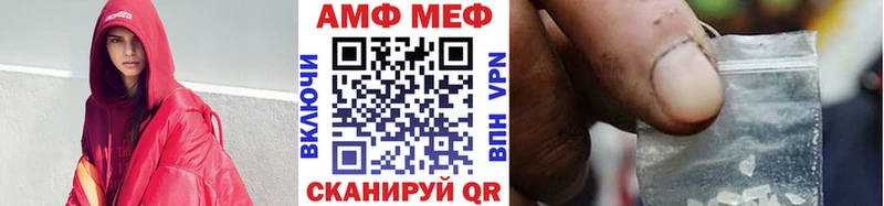 где найти   Дедовск  МЕТАМФЕТАМИН Декстрометамфетамин 99.9% 