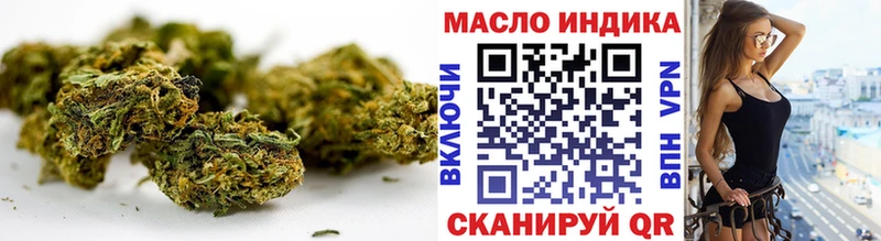 ТГК вейп  Дедовск 