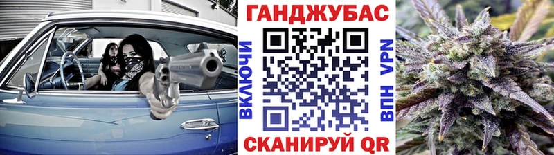 Марихуана тримм Дедовск
